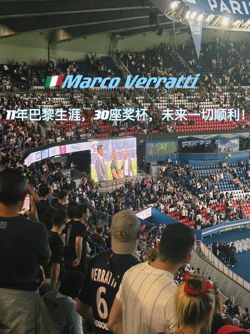 特雷