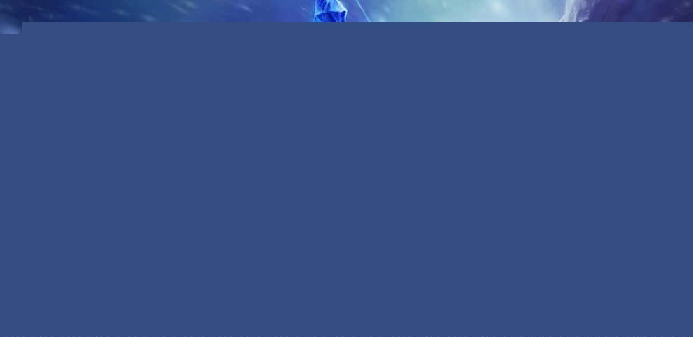 特雷