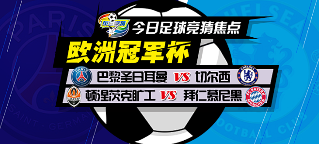 应了沙滩场