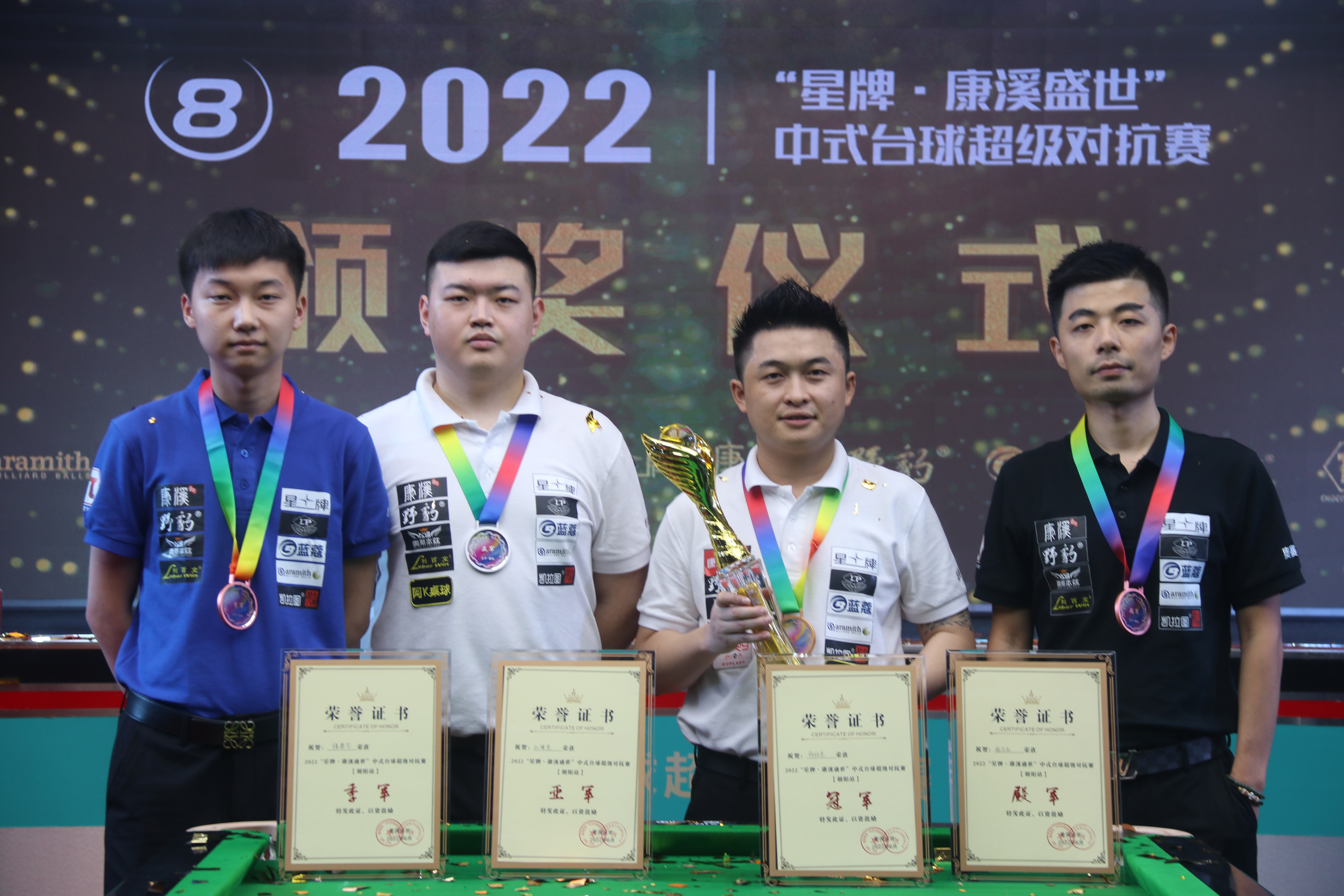 承担盯防对 承担盯防对