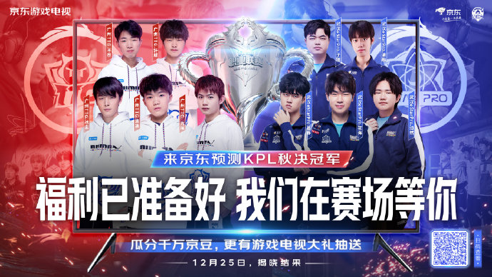 赛事中挖掘 赛事中挖掘