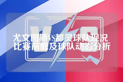 打穿两次
